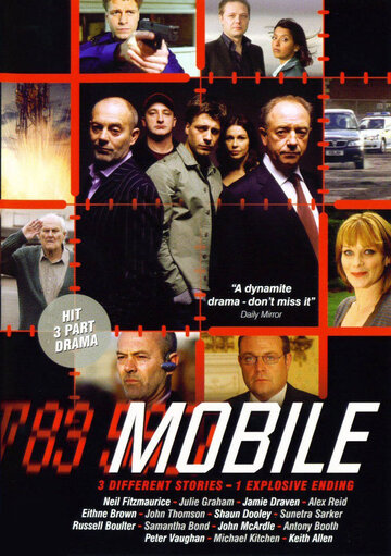 Мобильник трейлер (2007)