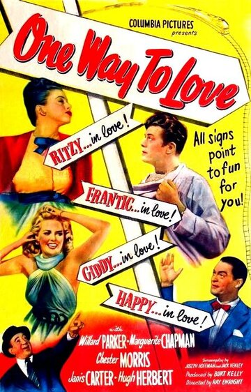Способ любить трейлер (1946)