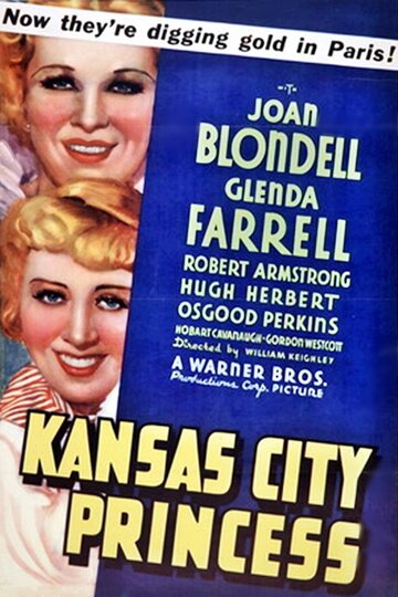 Принцесса Канзас-Сити трейлер (1934)