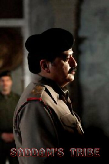 Saddam's Tribe трейлер (2007)