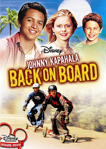 Джонни Капахала: Снова на доске трейлер (2007)