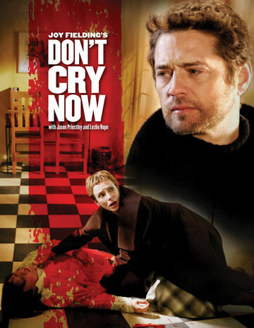 Не плачь трейлер (2007)