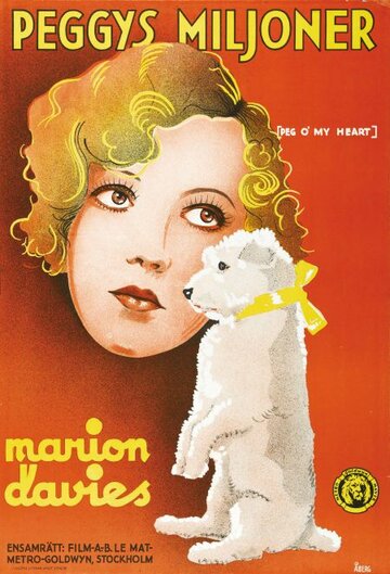 Пег в моем сердце трейлер (1933)