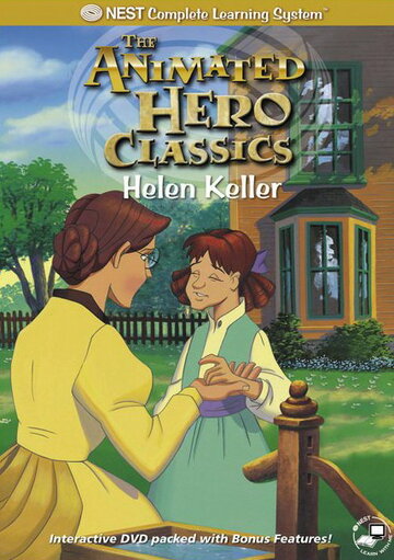 Хелен Келлер трейлер (1996)