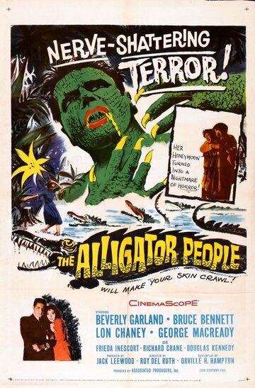 Люди-аллигаторы трейлер (1959)