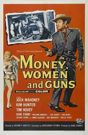 Деньги, женщины и пушки трейлер (1958)