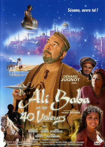 Али-Баба и 40 разбойников трейлер (2007)