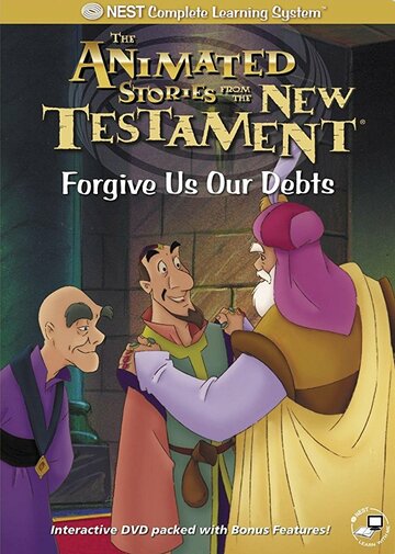 Forgive Us Our Debts трейлер (1991)