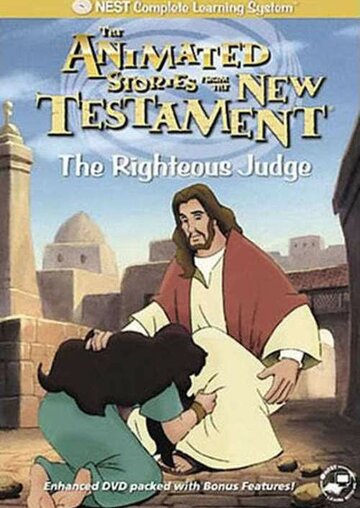 The Righteous Judge трейлер (1990)