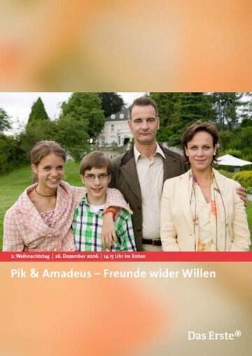 Пик и Амадеус трейлер (2006)