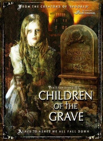 Children of the Grave трейлер (2007)