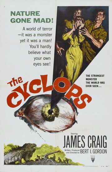 Циклопы трейлер (1957)