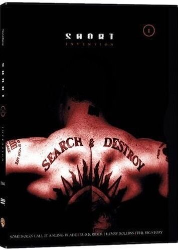 Короткометражные сюрреалистические истории №1. Открытие. (1999)