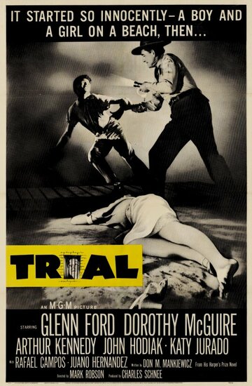 Суд трейлер (1955)