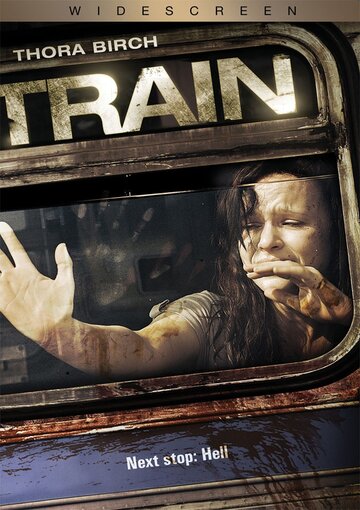 Поезд трейлер (2008)
