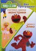 Улица Сезам: Зарядка с Элмо трейлер (2004)