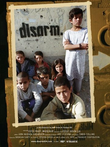 Disarm трейлер (2005)