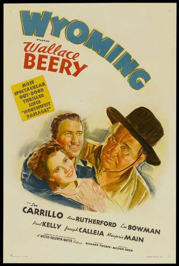 Вайоминг трейлер (1940)