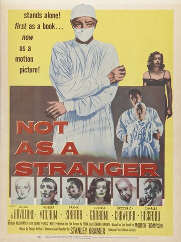 Не как чужой трейлер (1955)