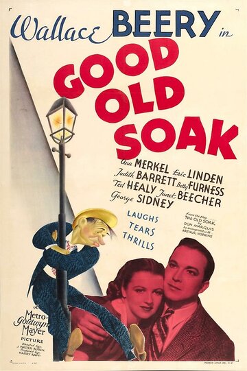 Старый добрый пьяница трейлер (1937)