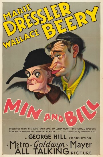 Мин и Билл трейлер (1930)