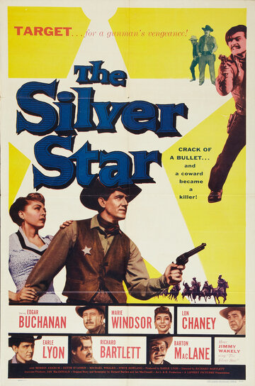 Серебряная звезда трейлер (1955)