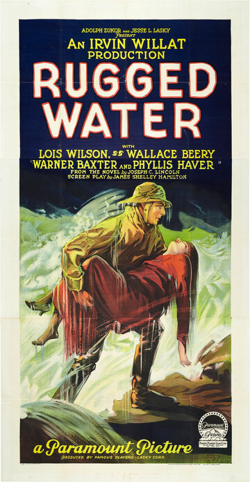 Бурные воды трейлер (1925)