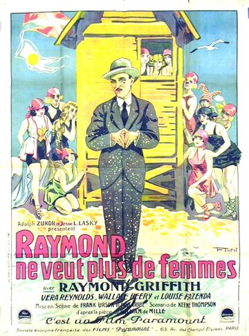 Ночной клуб трейлер (1925)