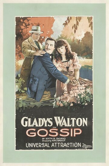 Gossip трейлер (1923)