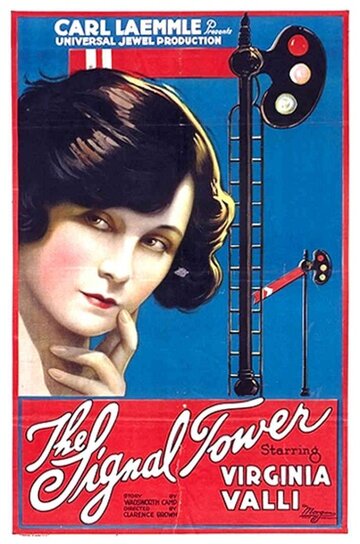 Сигнальная башня трейлер (1924)