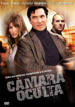 Скрытая камера трейлер (2007)