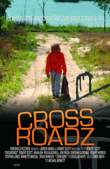 Crossroadz трейлер (2007)