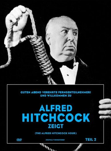 Час Альфреда Хичкока трейлер (1962)