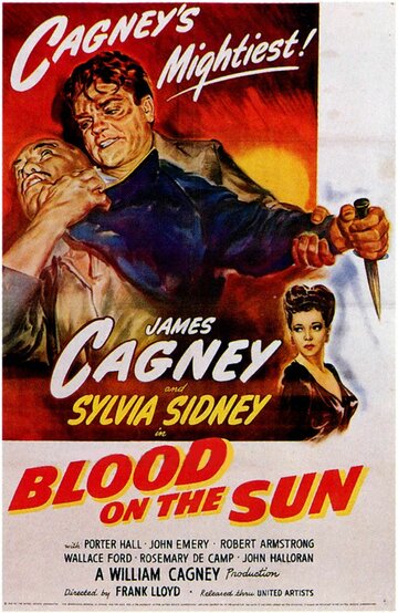 Кровь на солнце трейлер (1945)