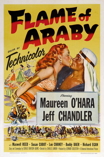 Пламя Аравии трейлер (1951)