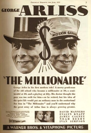Миллионер трейлер (1931)