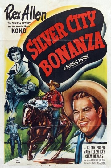 Бонанза Серебряного города трейлер (1951)