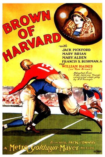Браун из Гарварда трейлер (1926)