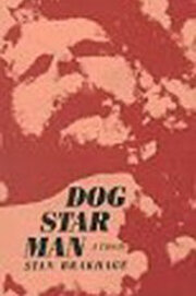 Собака Звезда Человек: Часть 4 трейлер (1964)
