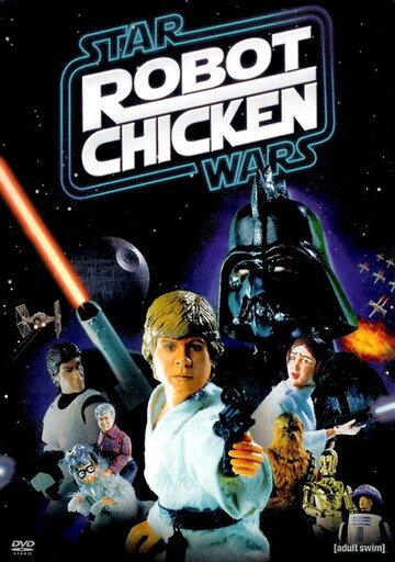 Робоцып: Звездные войны трейлер (2007)