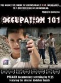Оккупация 101 трейлер (2006)