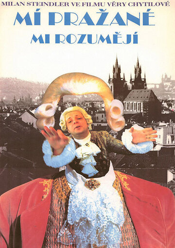 Мои пражане меня понимают трейлер (1991)