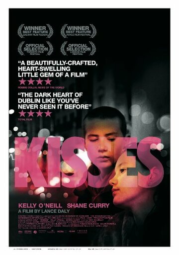 Поцелуи трейлер (2008)