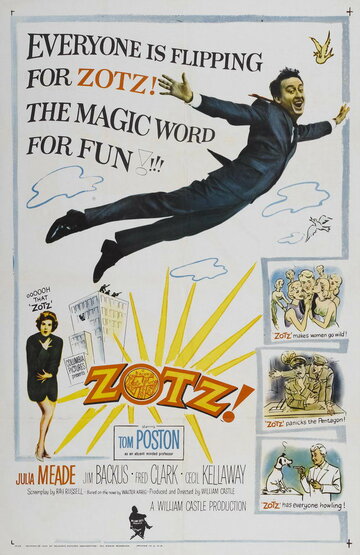 Зотц! трейлер (1962)