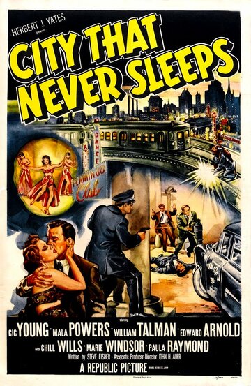 Город, который никогда не спит трейлер (1953)
