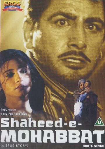 Shaheed-E-Mohabbat Boota Singh трейлер (1999)