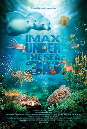 На глубине морской 3D трейлер (2009)