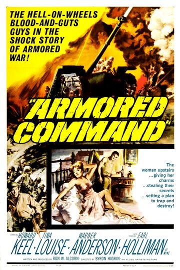 Armored Command трейлер (1961)