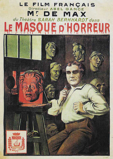 Маска ужаса трейлер (1912)