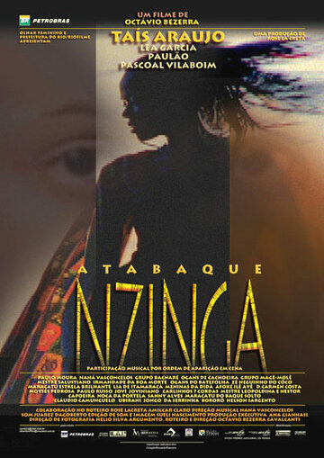 Нзинга трейлер (2007)